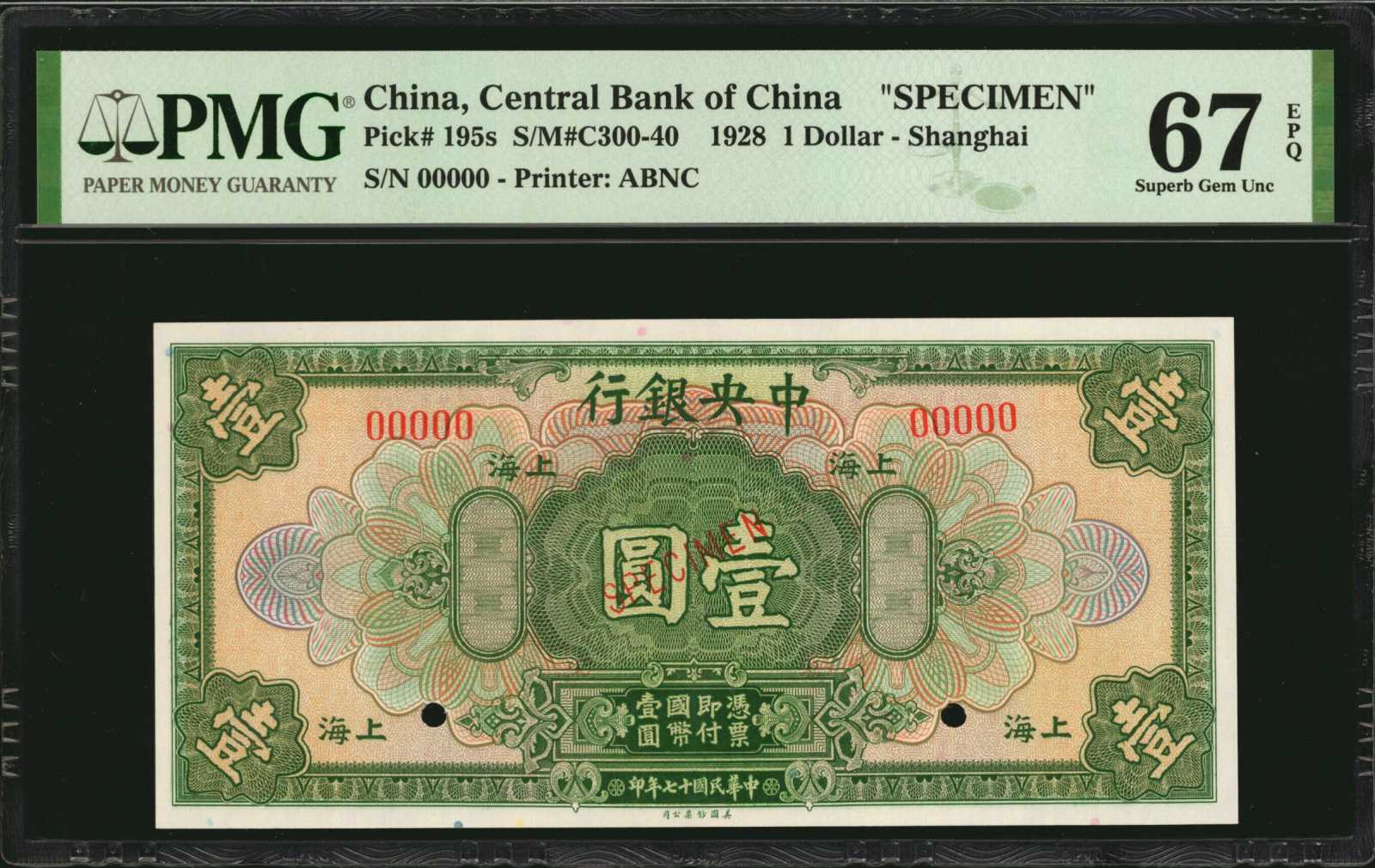  年七十國民華中 / 1928 Black Sig 6: Xi/Li s/n front/back Prefix SX; suffix A, B Intro: 01 11 1928 