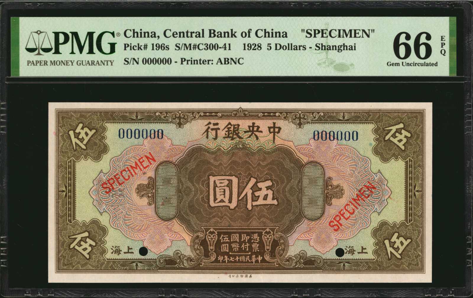 image for: China National Banks  10 coppers(B3046as)