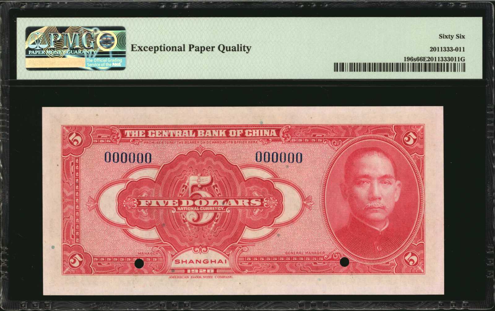 image for: China National Banks  20 coppers(B3046s1)
