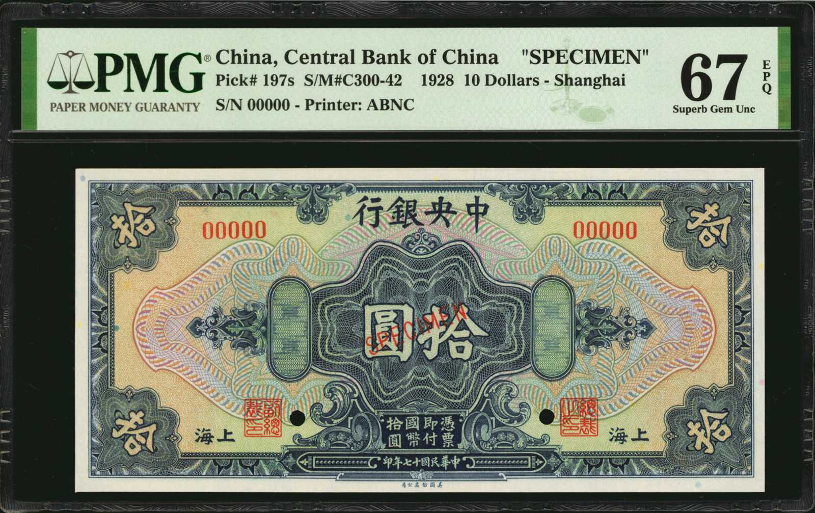 image for: China National Banks  100 dollars(B3046e)