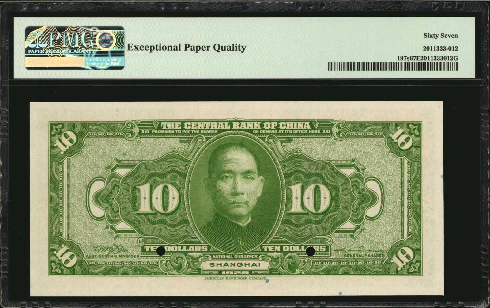 image for: China National Banks  50 coppers(B3046s2)