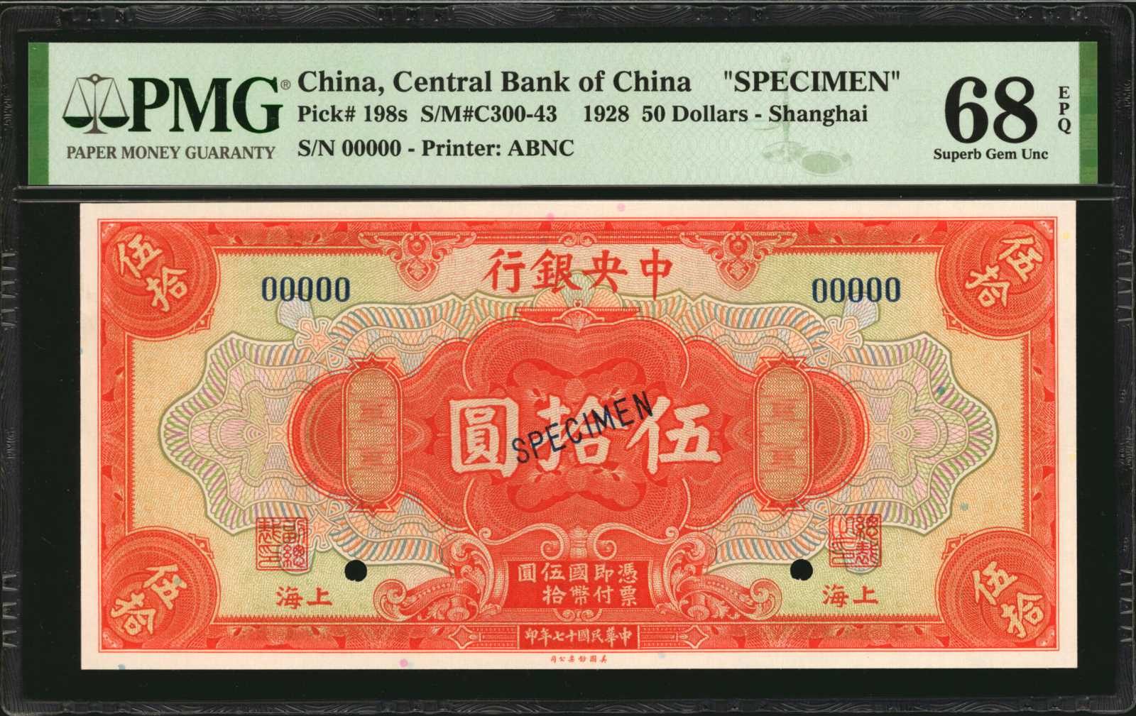 image for: China National Banks  10 coppers(B3046as)
