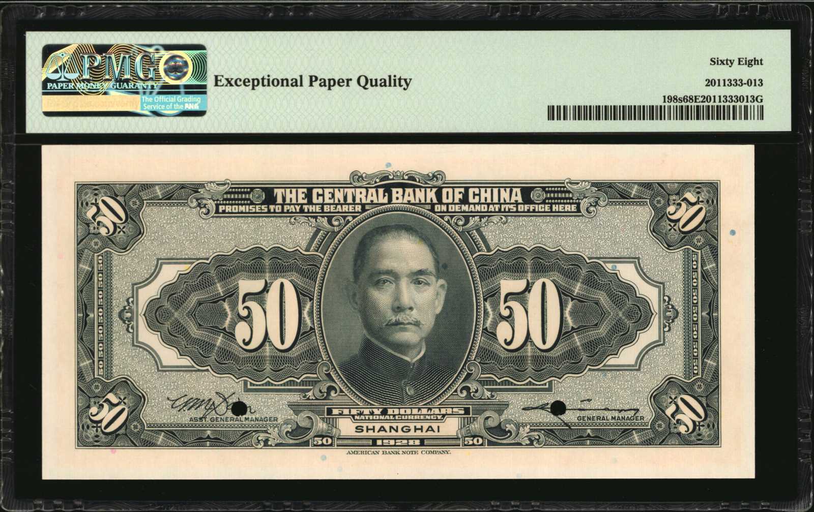 image for: China National Banks  100 dollars(B3046c)