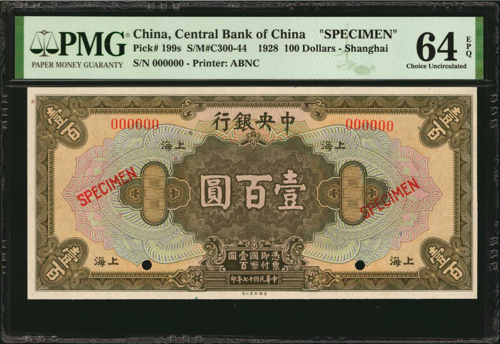 image for: China National Banks  10 coppers(B3046as)