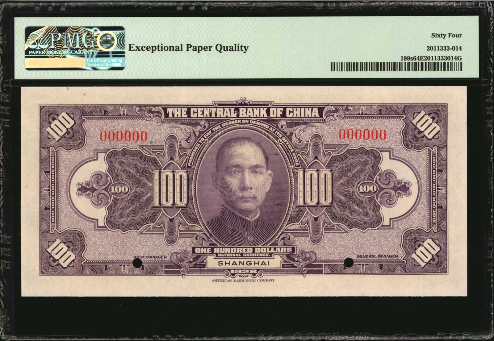 image for: China National Banks  100 dollars(B3046a)