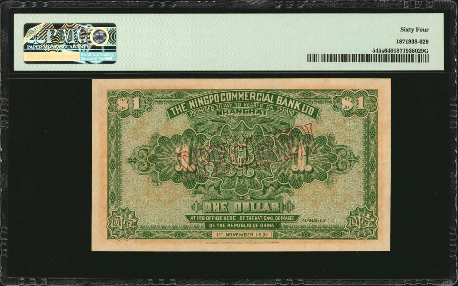 image for: China National Banks  1 dollar(B1705as1)