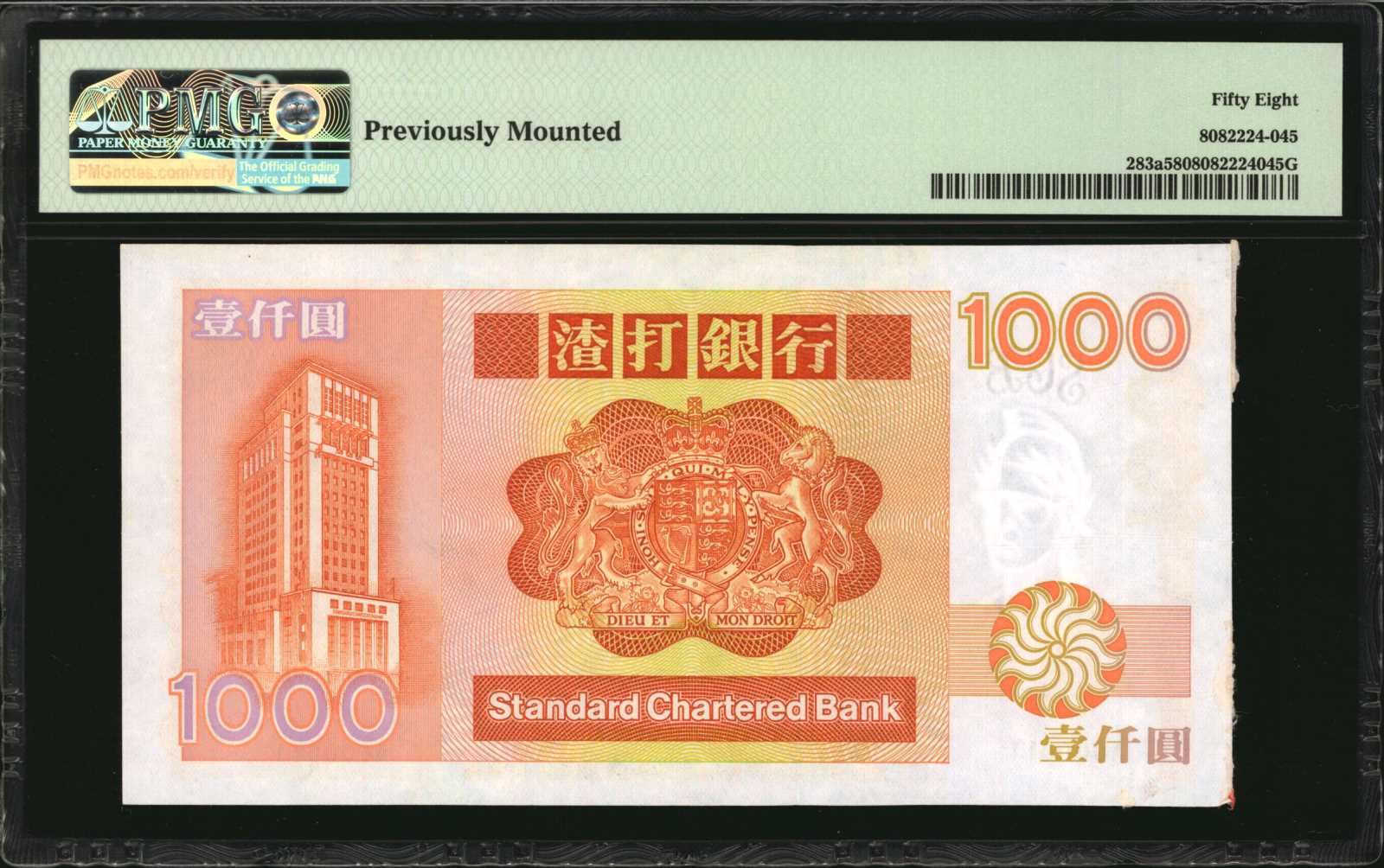 image for: Hong Kong  1,000 dollars (B406d)