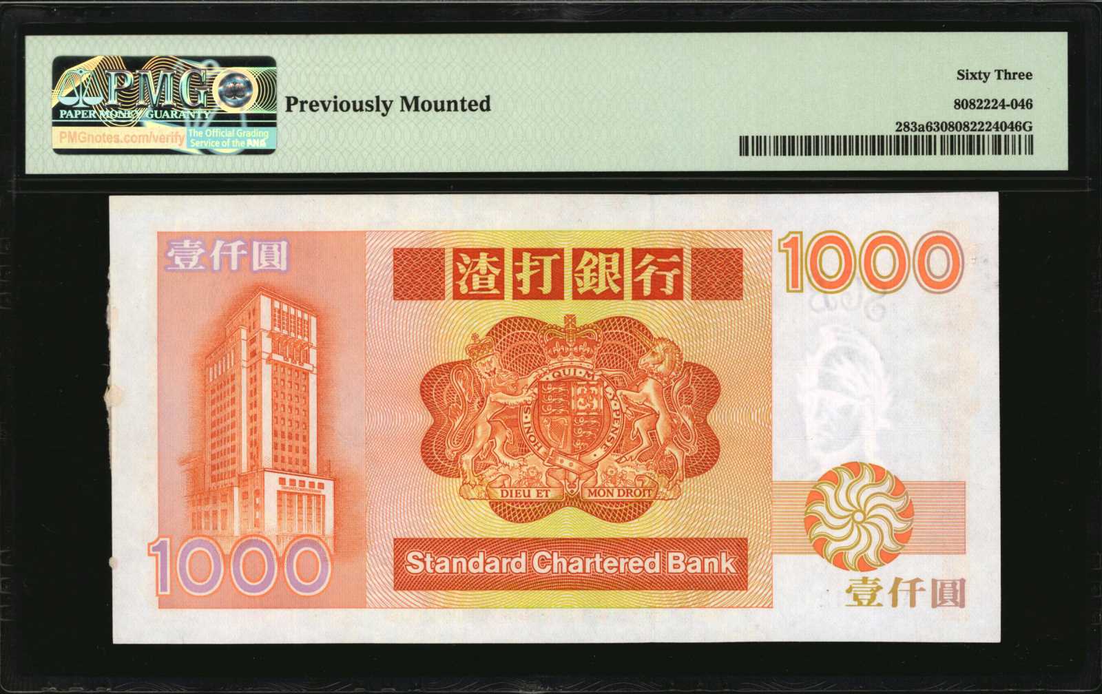 image for: Hong Kong  1,000 dollars (B406cz)