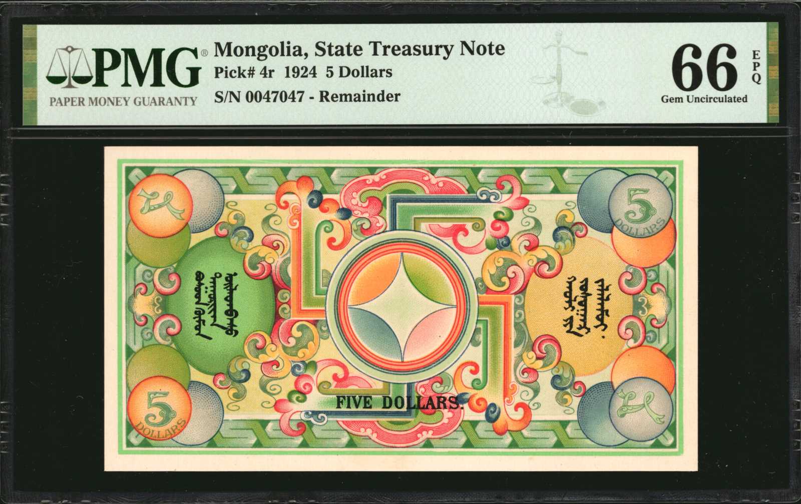 image for: Mongolia  5 dollars(B104as)