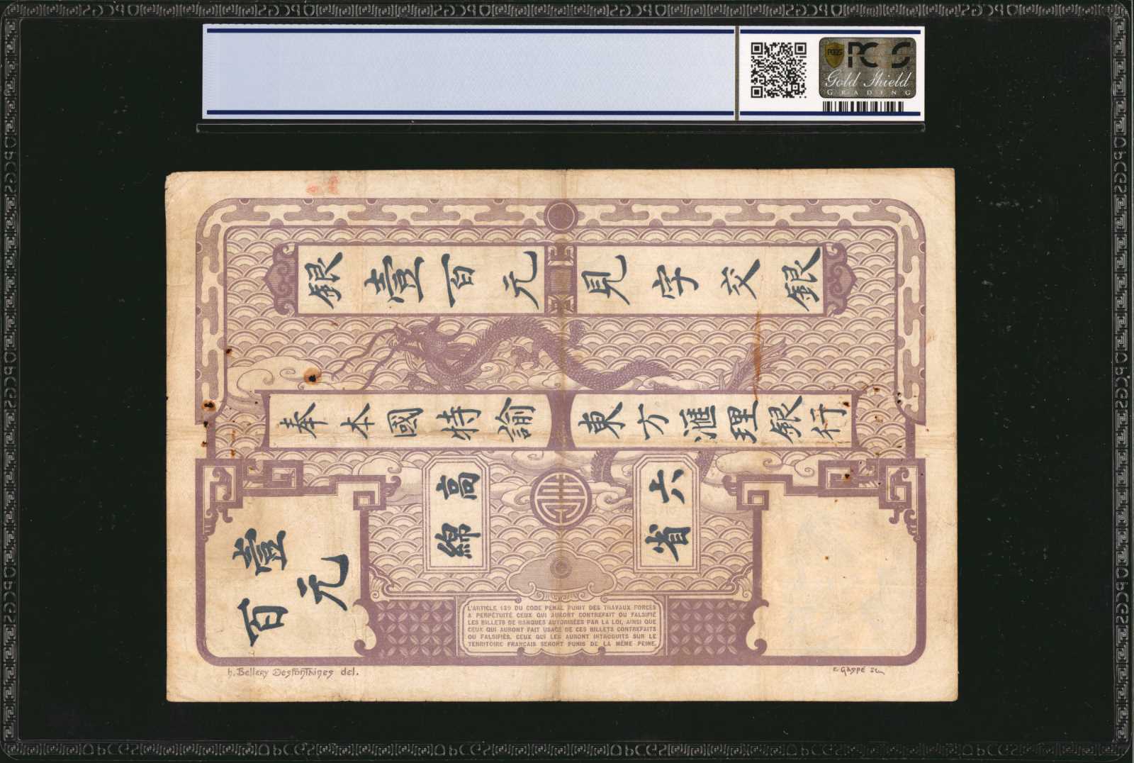 image for: French Indo-China  100 piastres(B123a)