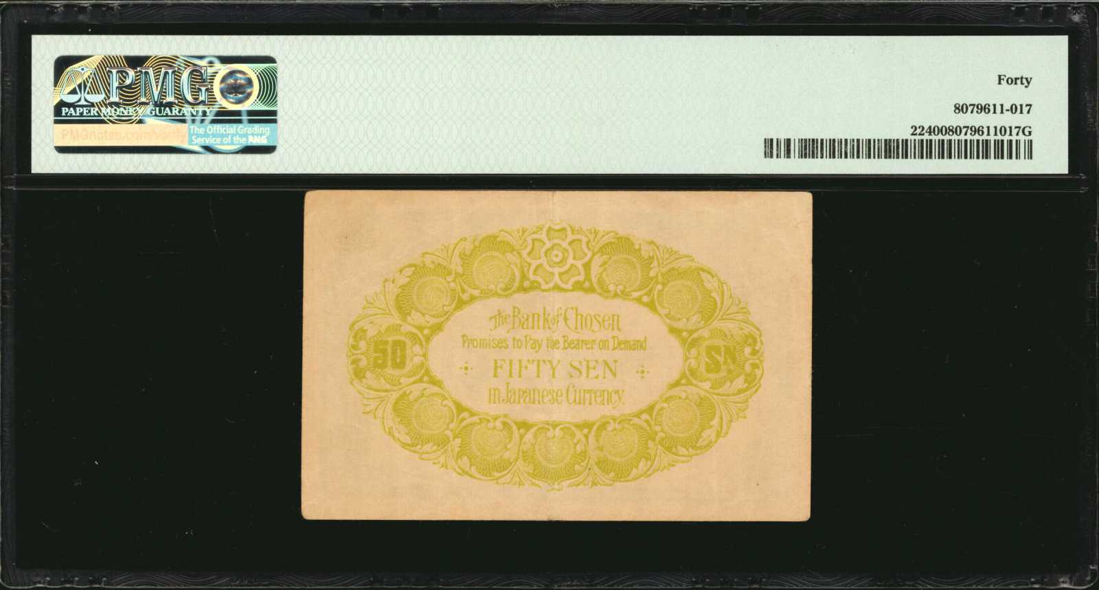 image for: Korea  50 sen (B407a)