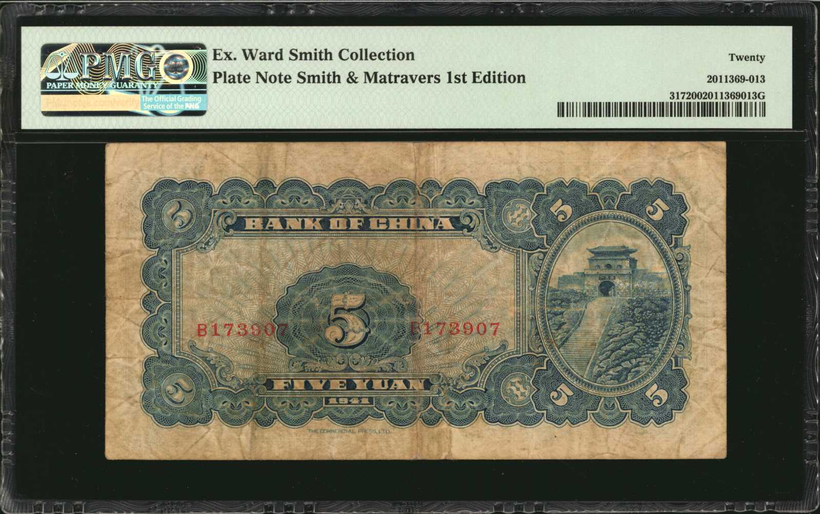 image for: Hong Kong  1 dollar on 5 yuan(B807a)