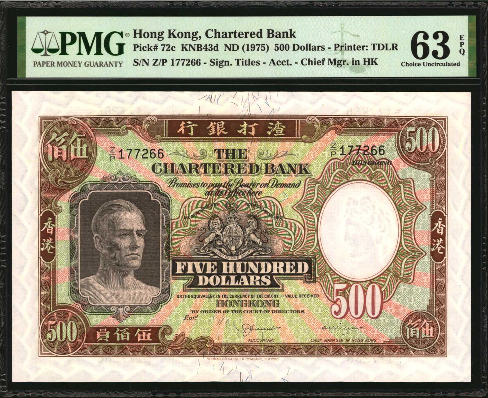  1ST July, 1961 Sig 7: Unknown/Reynolds Printer: THOMAS DE LA RUE & COMPANY, LIMITED 