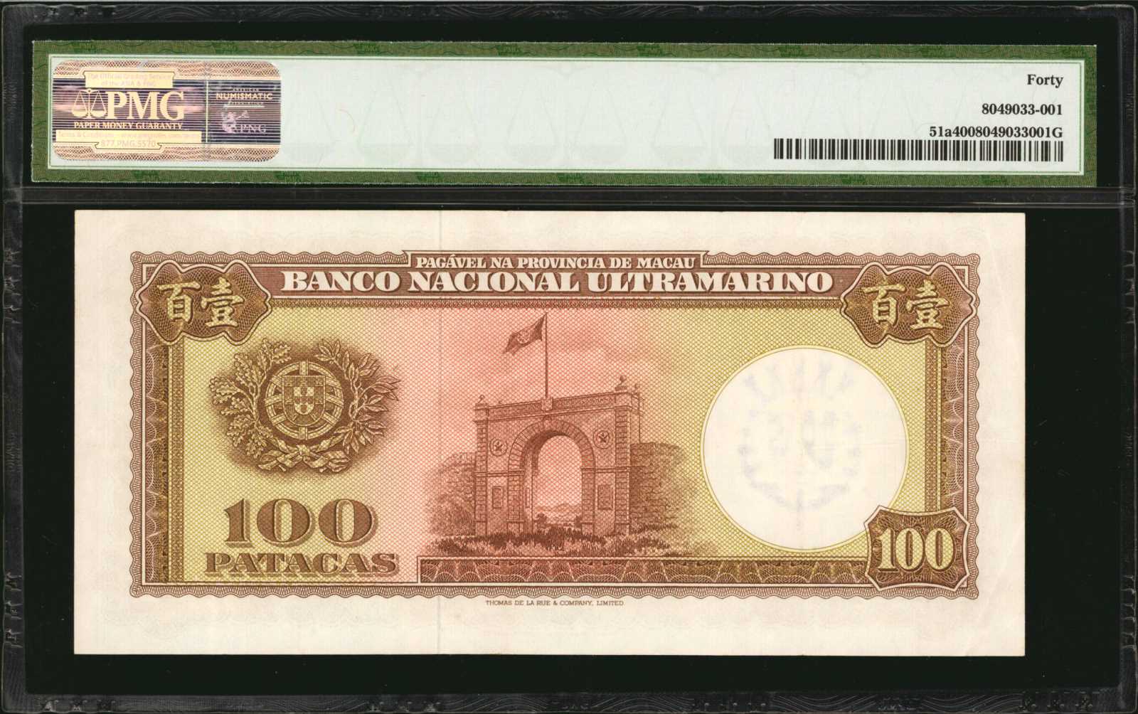 image for: Macau  100 patacas (B041o)