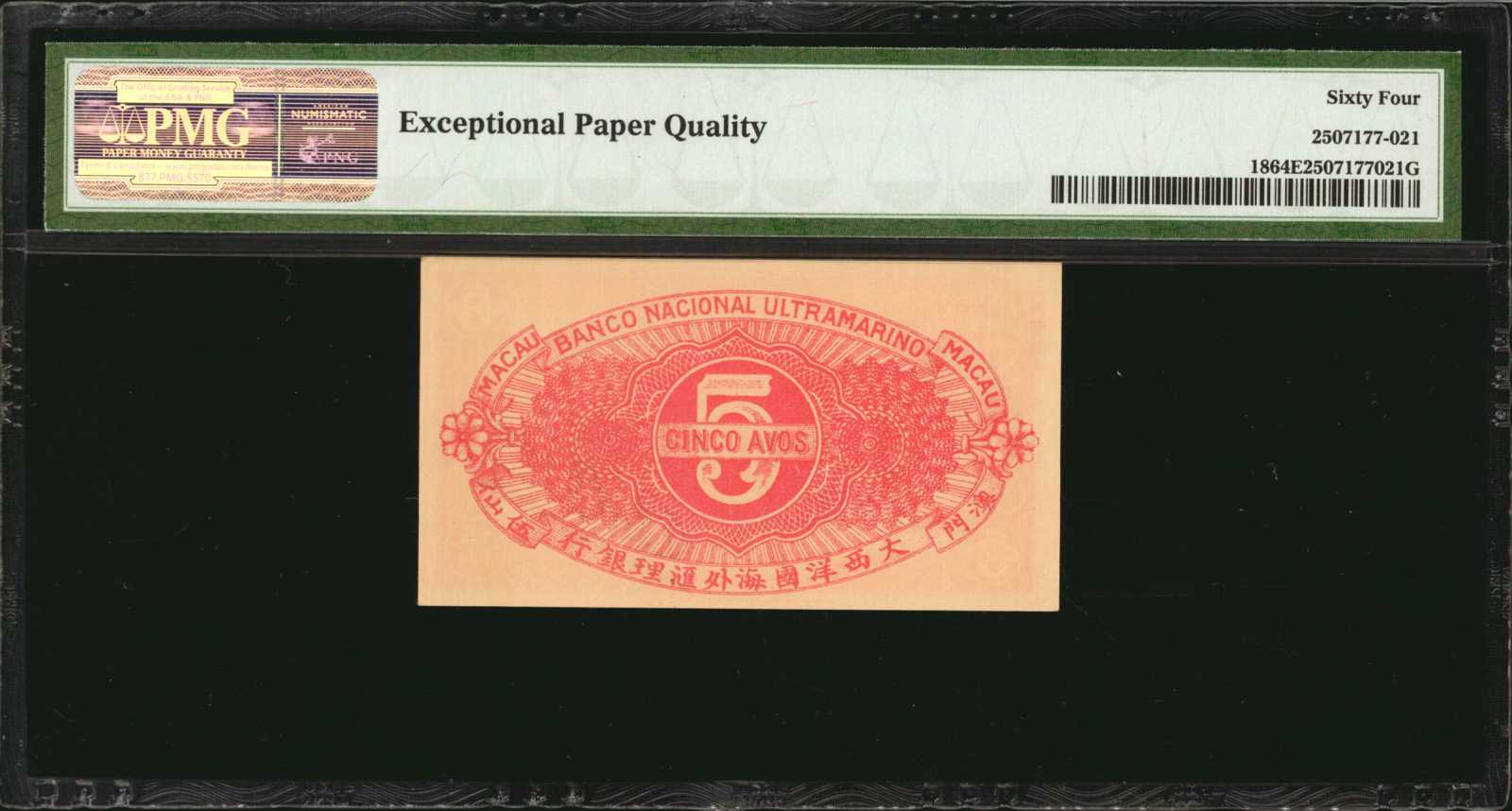 image for: Macau  5 avos(B018a)