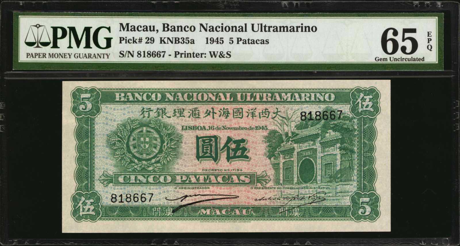 image for: Macau  5 patacas (B029d)
