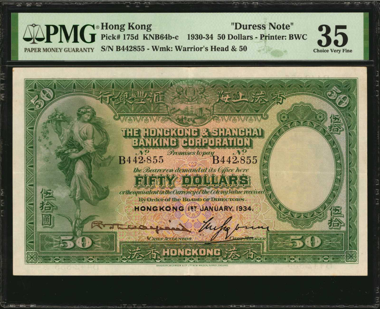 image for: Hong Kong  50 dollars(B659cs)