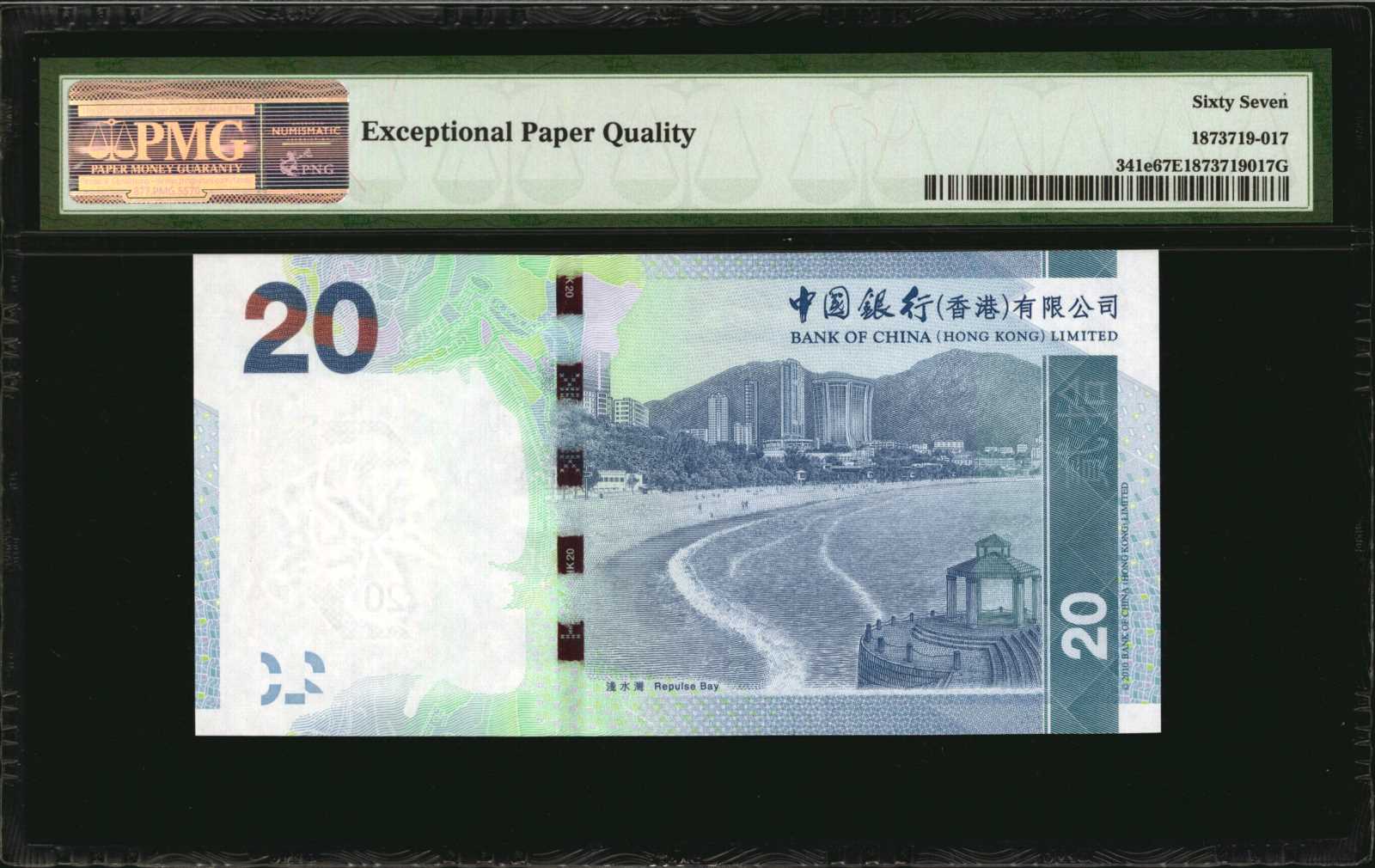 image for: Hong Kong  20 dollars (B916a)