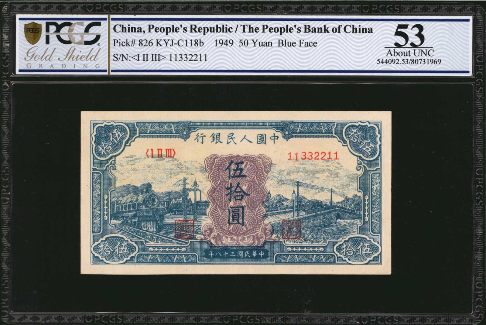 image for: China National Banks  ??? (50 yuan)(B4027ap)