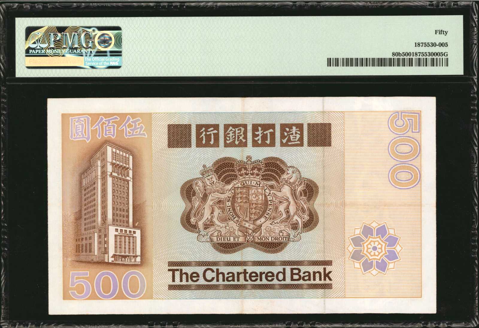 image for: Hong Kong  500 dollars (B694c)