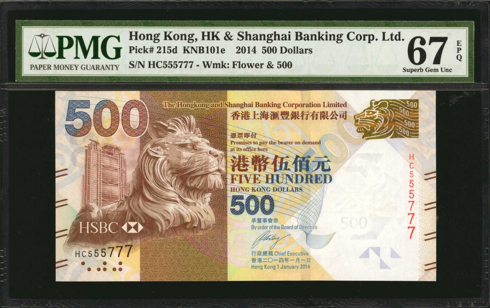 image for: Hong Kong  500 dollars (B694d)