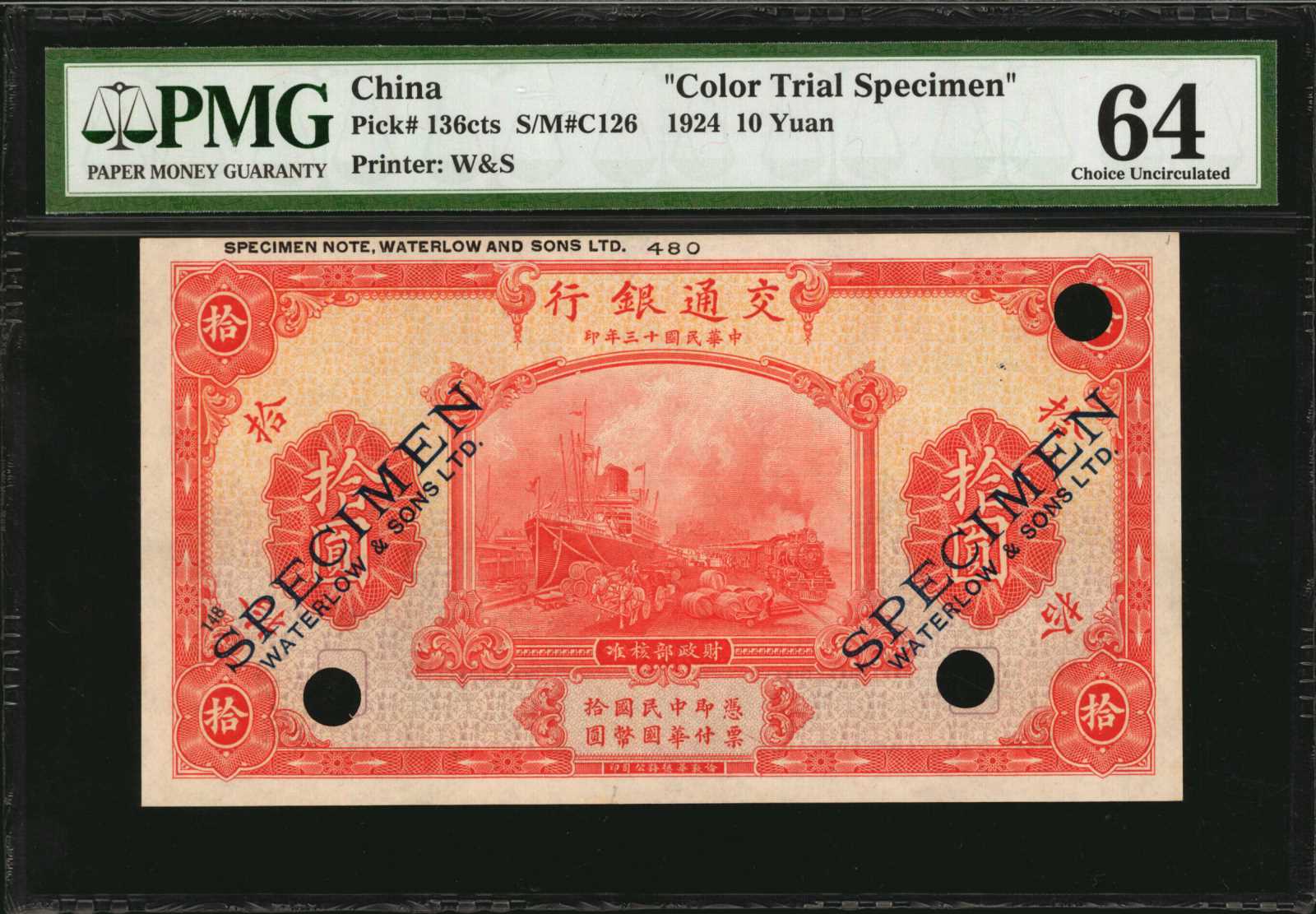 image for: China National Banks  10 yuan(B1463at)