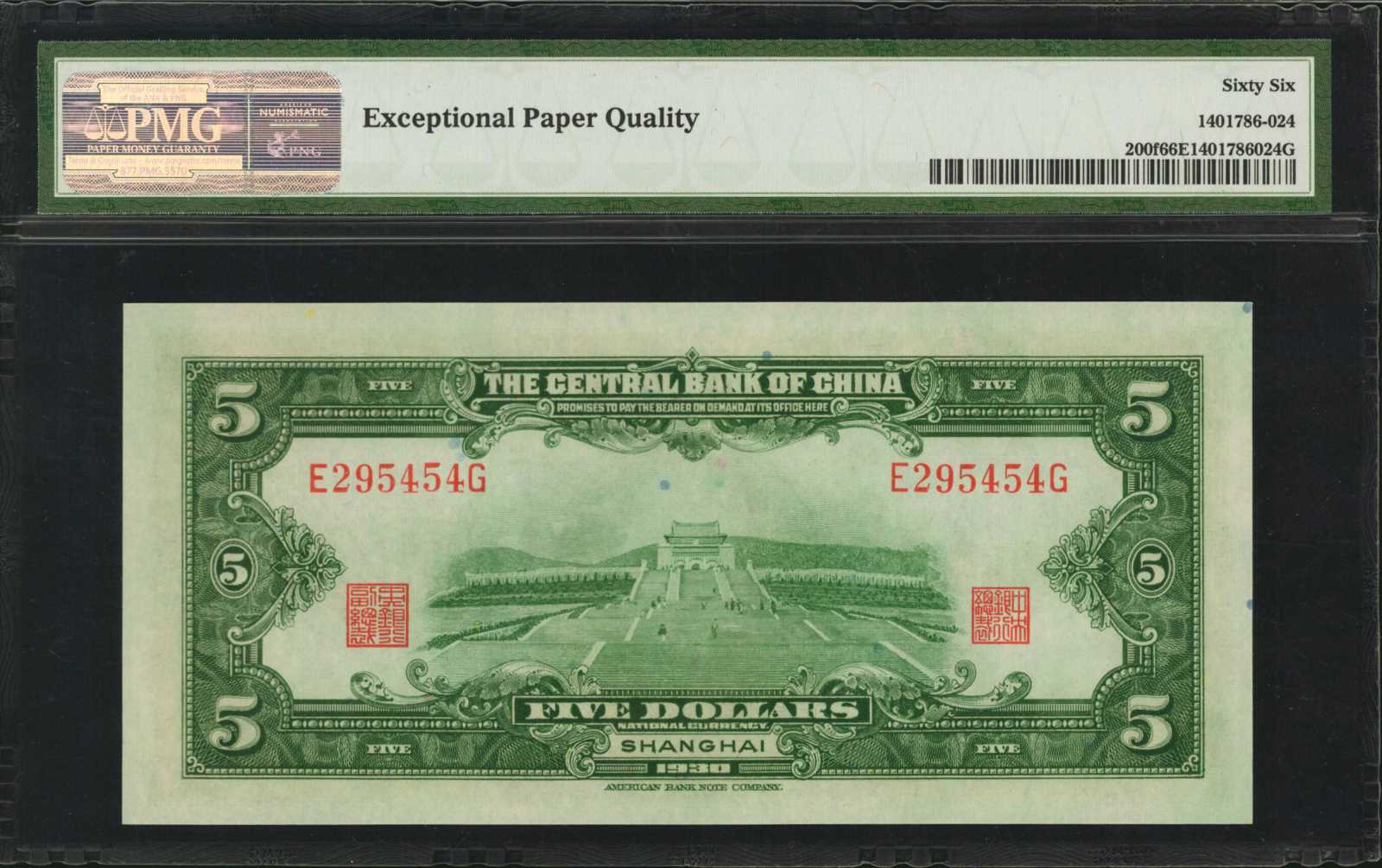 image for: China National Banks  5 dollars(B3050d)