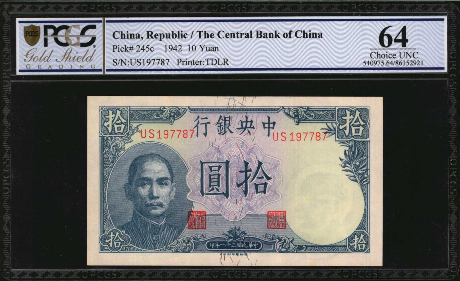 image for: China National Banks  100 (gold) yuan(B3261ap)