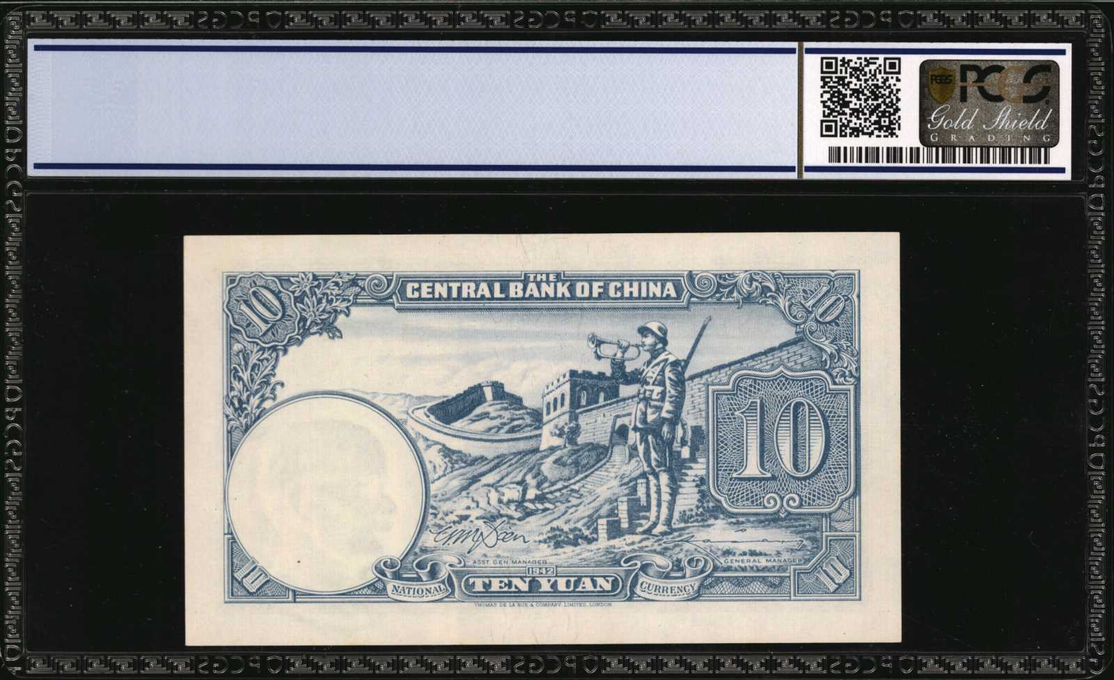 image for: China National Banks  10 (gold) yuan(B3240a)