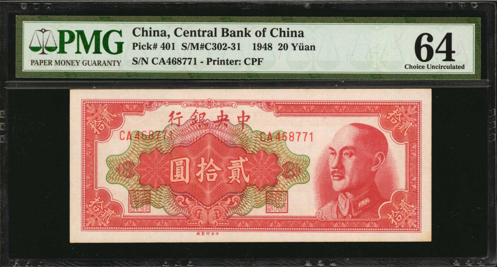 image for: China National Banks  10 (gold) yuan(B3240a)