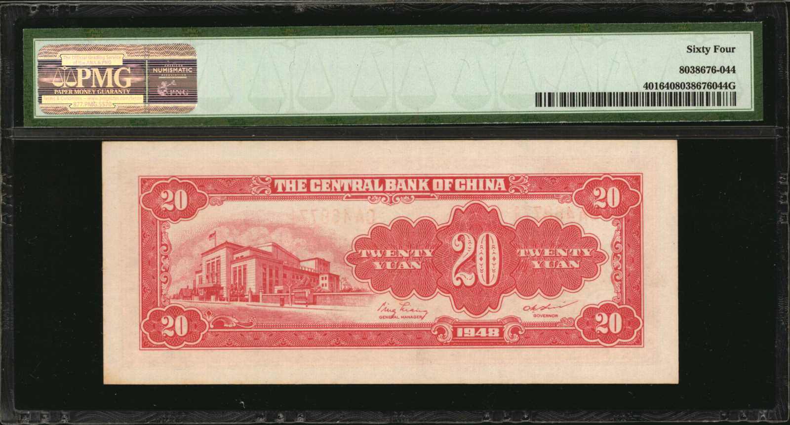 image for: China National Banks  50 (gold) yuan(B3261a)