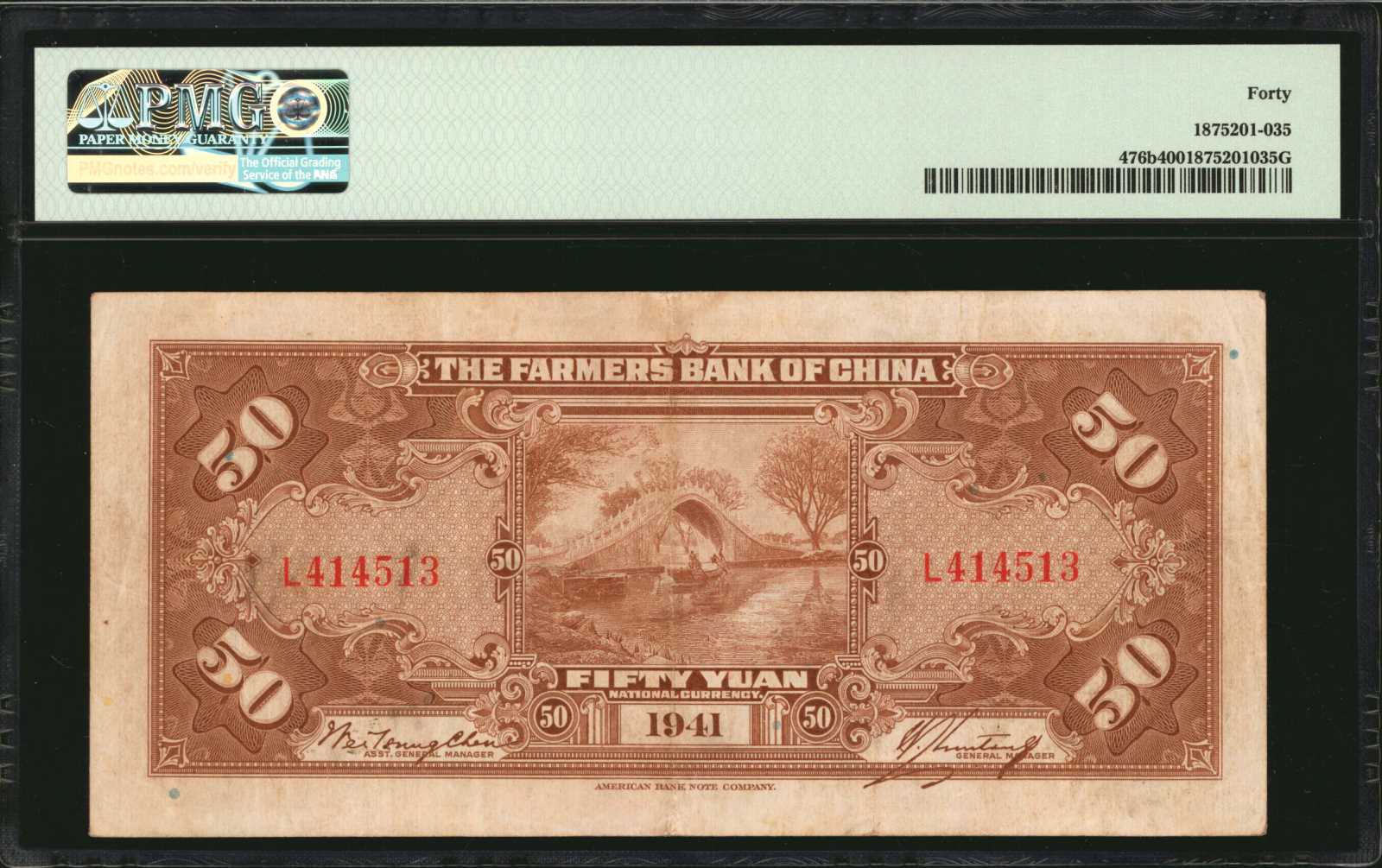 image for: China National Banks  50 yuan(B3829ap)