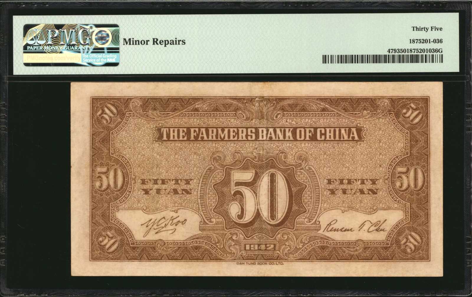 image for: China National Banks  50 yuan(B3817as)