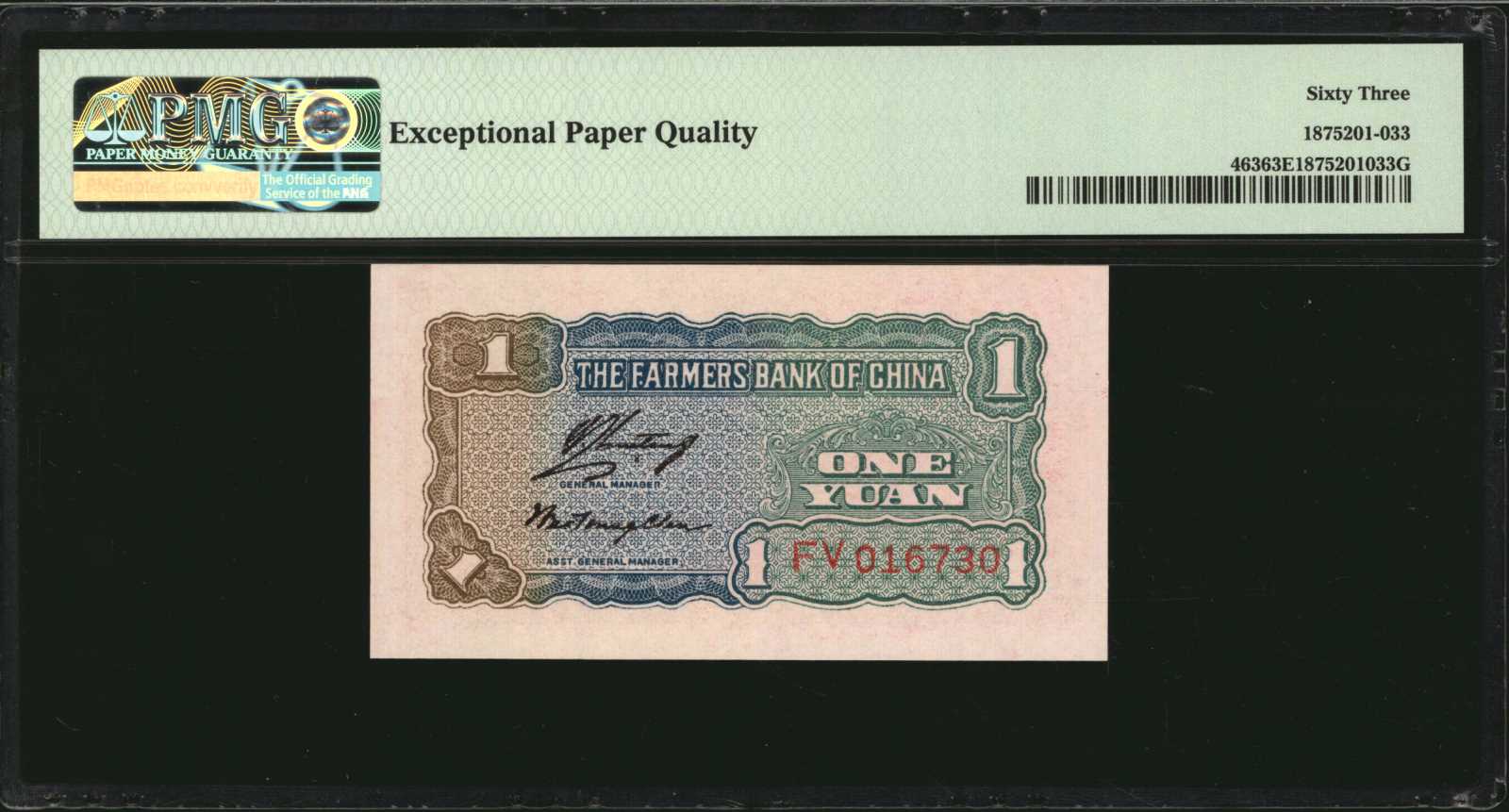 image for: China National Banks  1 yuan(B3814a)