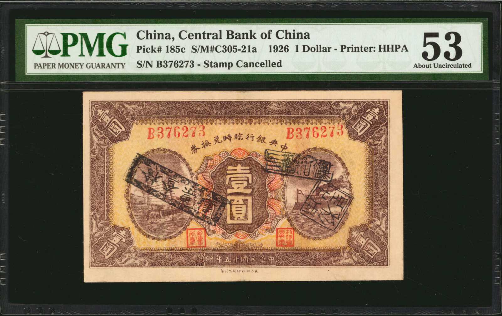 image for: China National Banks  10? (yuan)(B3036a)