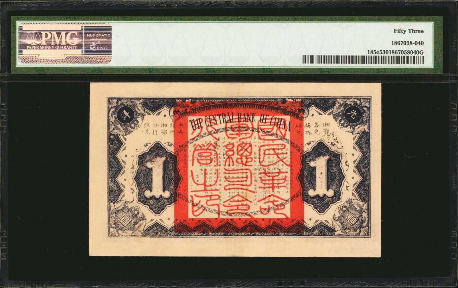 image for: China National Banks  10? (yuan)(B3036a)
