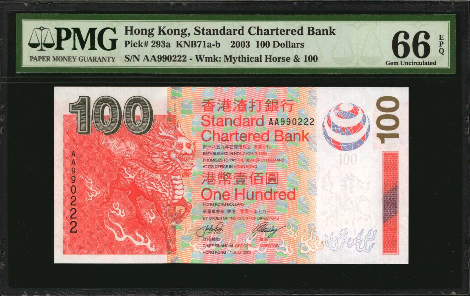 image for: Hong Kong  100 dollars (B415a)