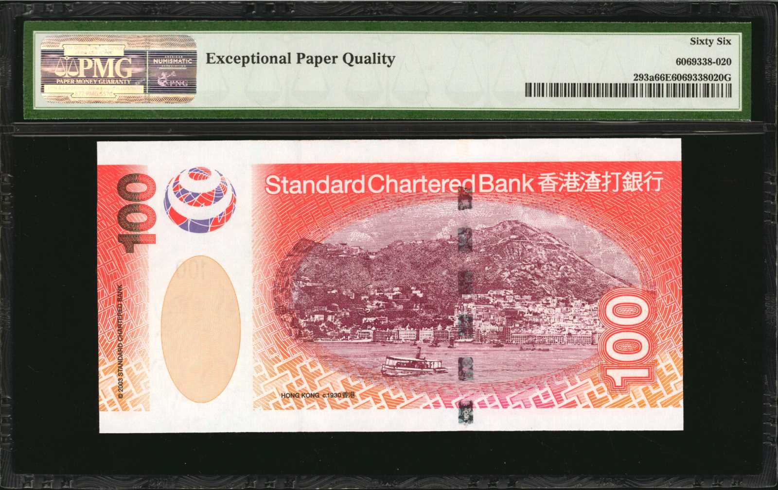 image for: Hong Kong  100 dollars (B415a)
