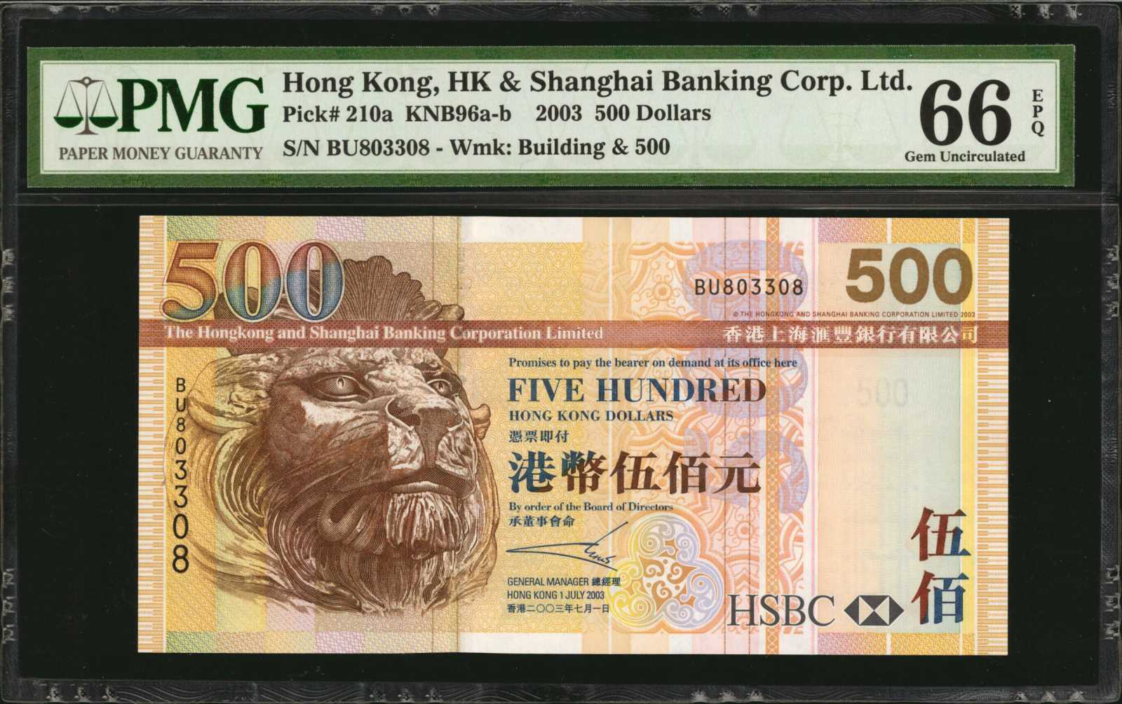 image for: Hong Kong  500 dollars (B689d)