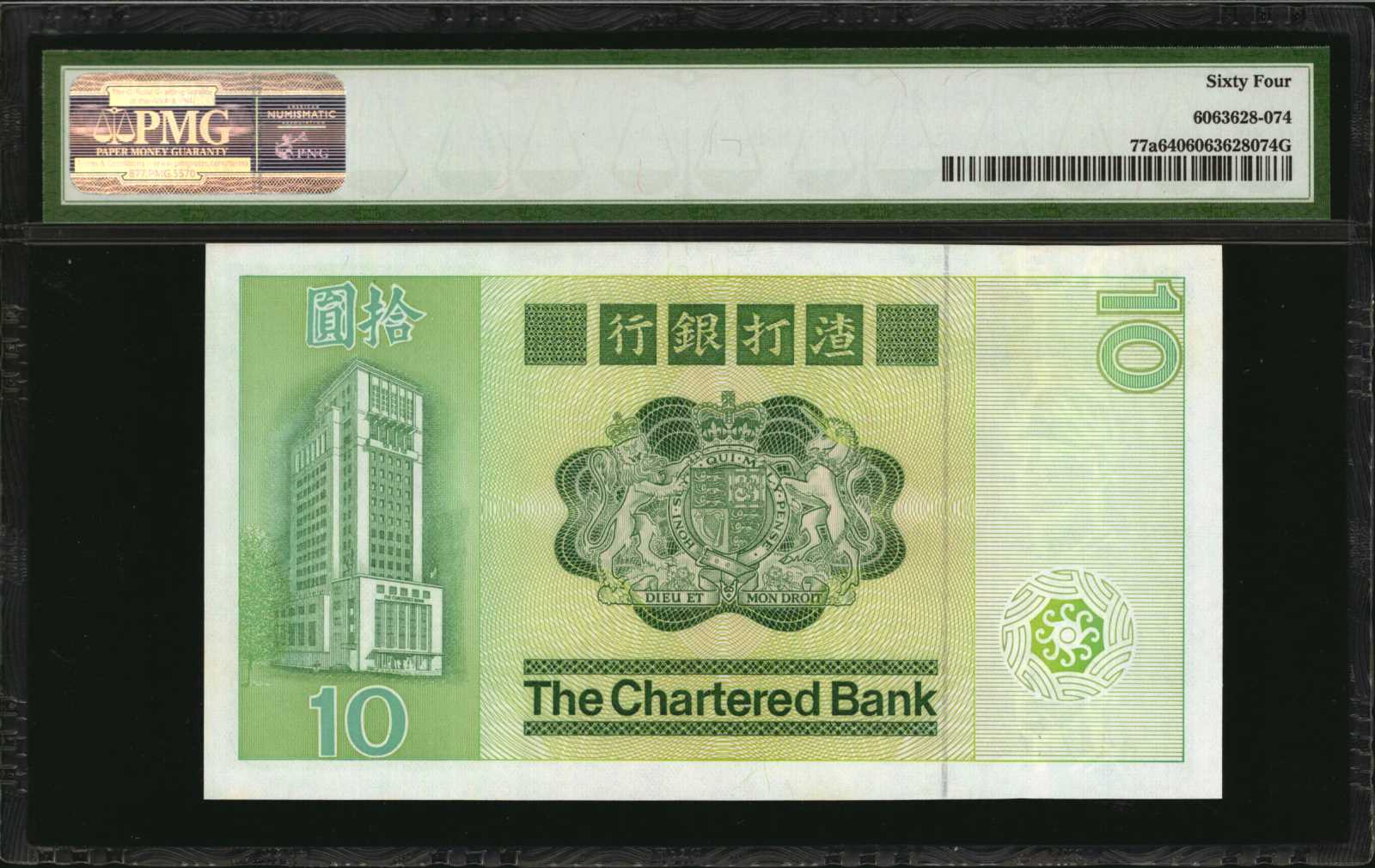 image for: Hong Kong  10 dollars(B372b)