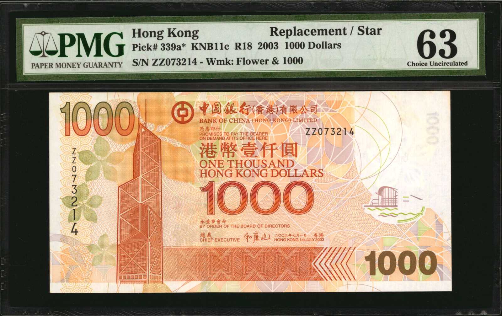image for: Hong Kong  1,000 dollars (B915a)