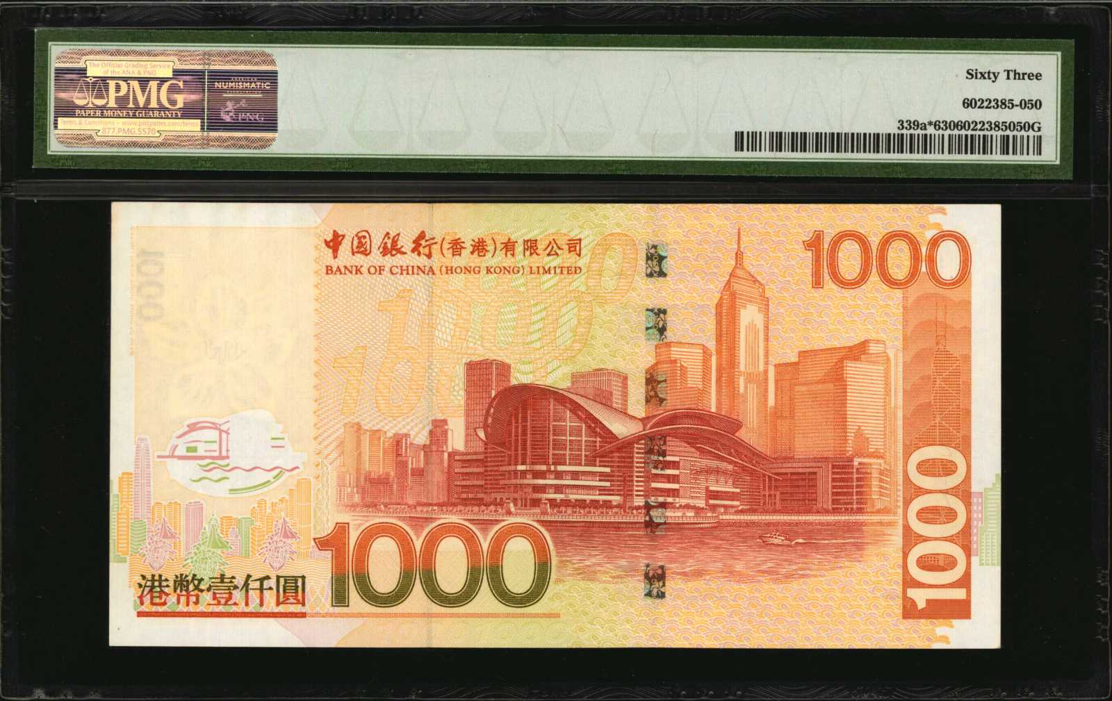 image for: Hong Kong  1,000 dollars (B915b)
