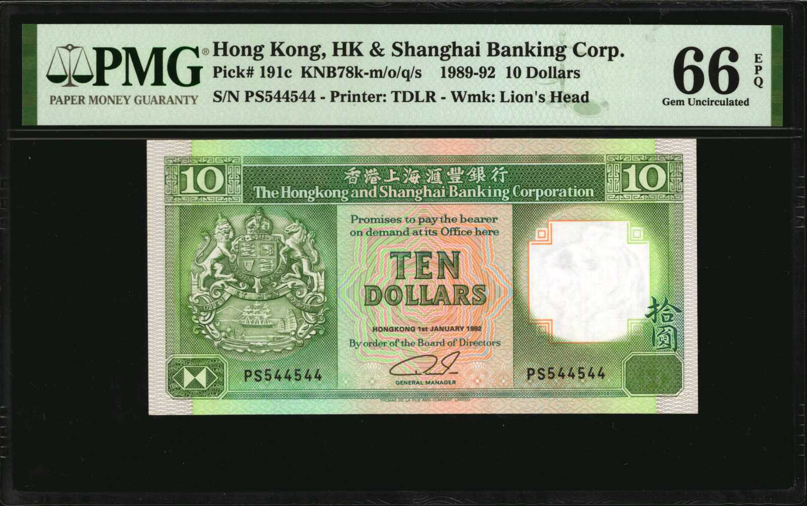 image for: Hong Kong  10 dollars (B672e)