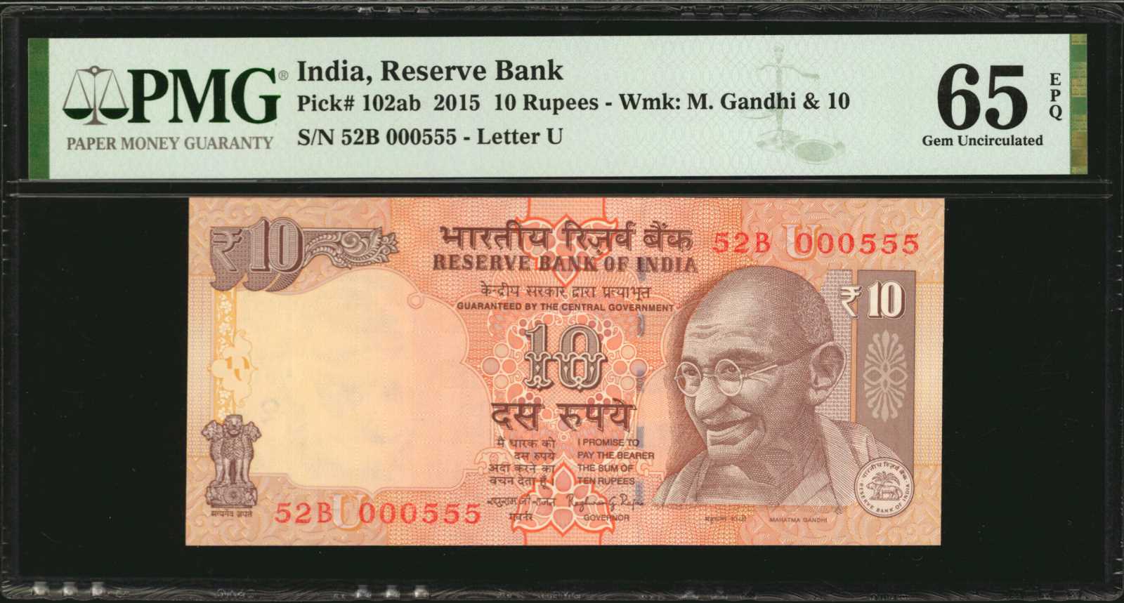 image for: India  10 rupees (B286iz)
