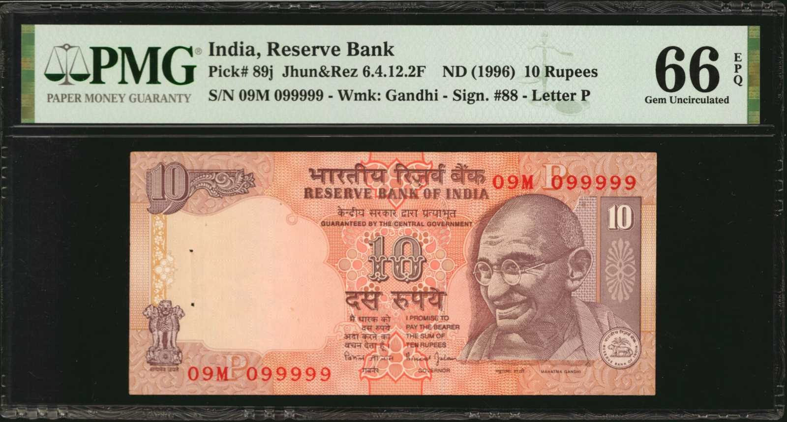 image for: India  10 rupees (B286bz)