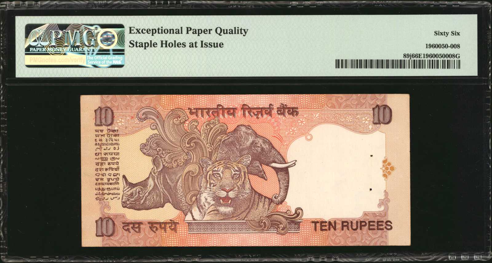 image for: India  10 rupees (B286cz)
