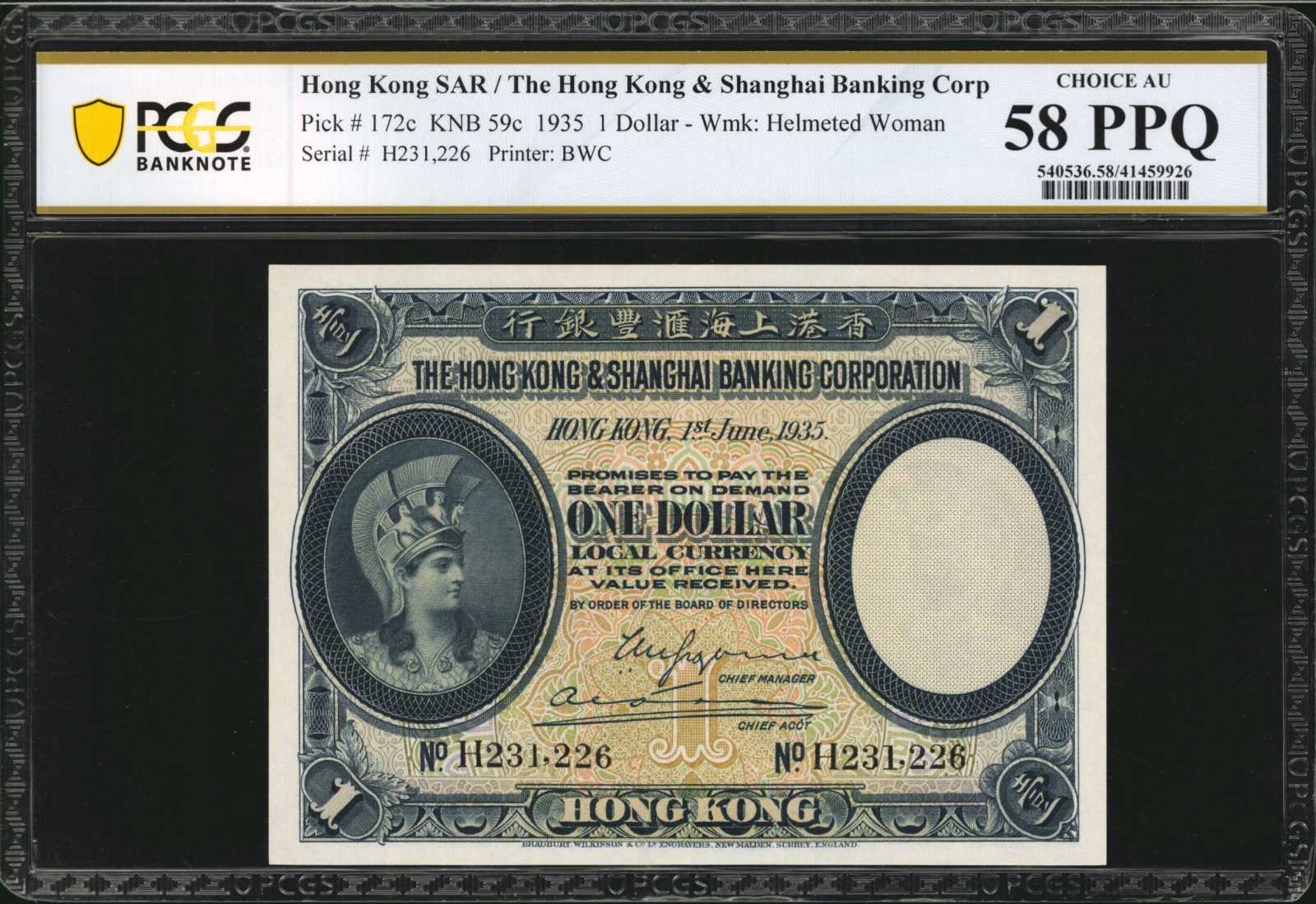 image for: Hong Kong  500 dollars(B339a)