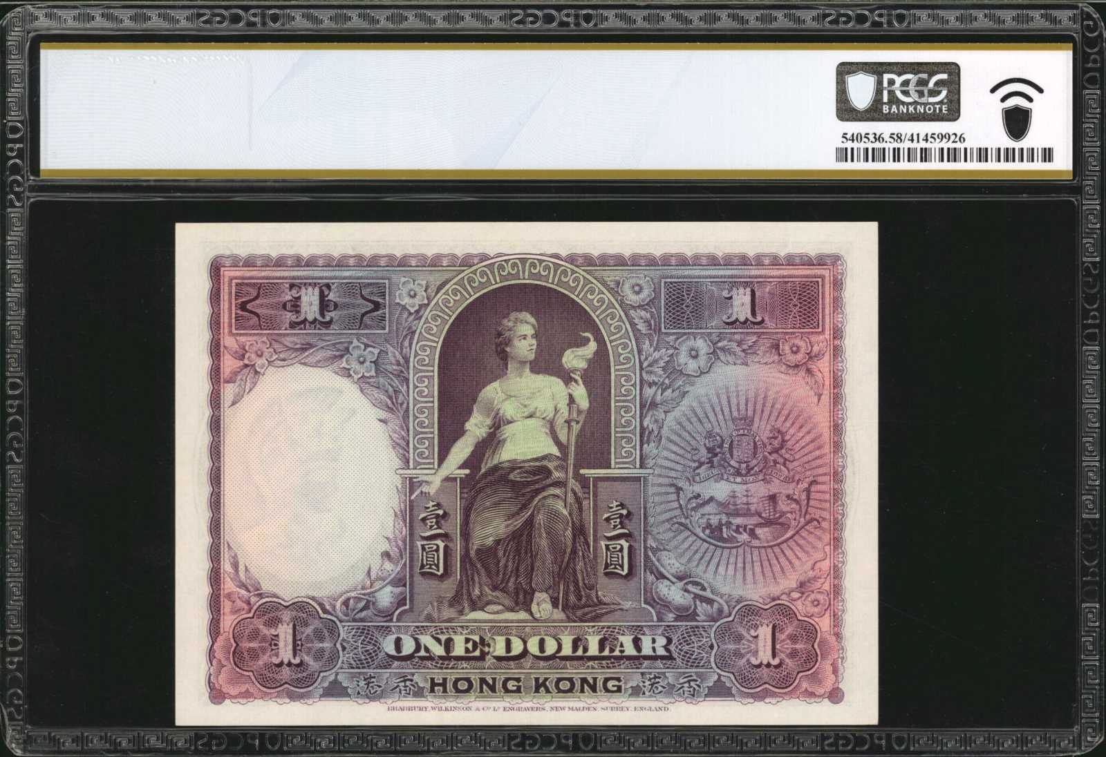 image for: Hong Kong  500 dollars(B339d)