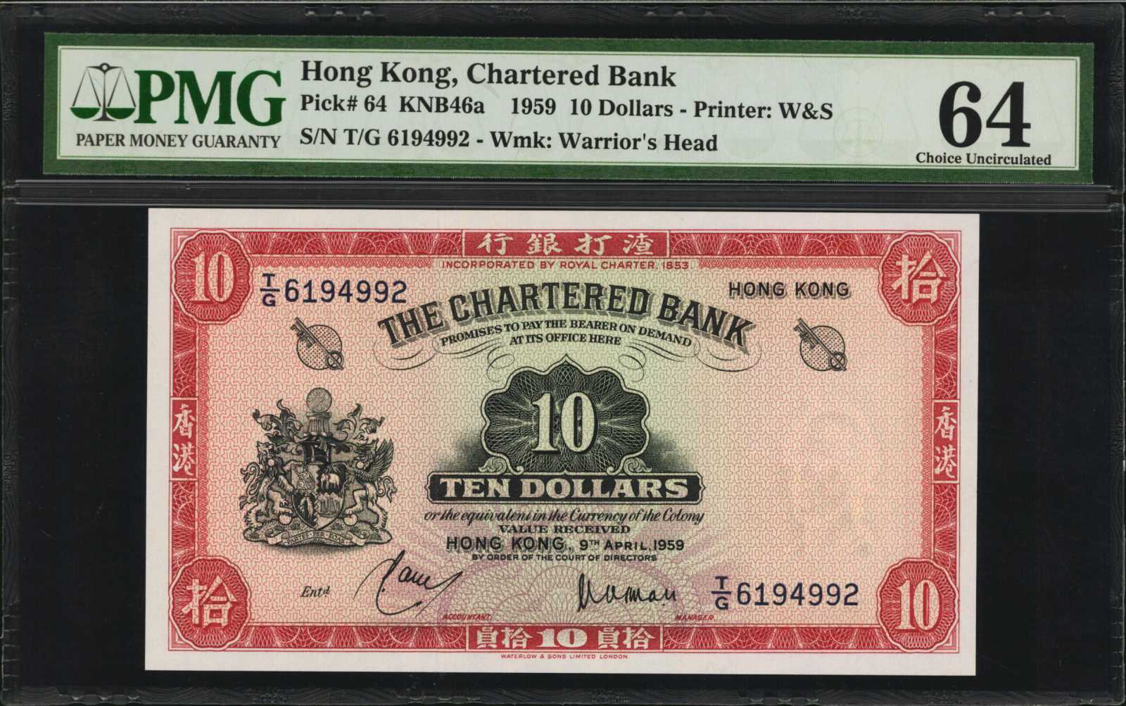  9TH April, 1959 Sig 4: Lane/Small Printer: WATERLOW & SONS LIMITED LONDON Prefix T/G 