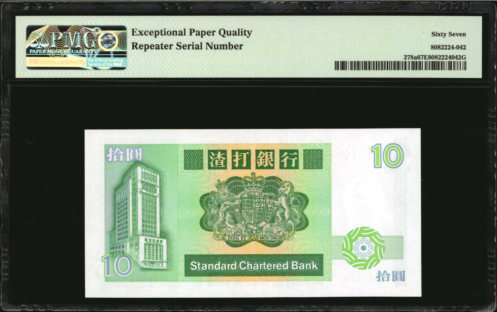 image for: Hong Kong  10 dollars (B401g)